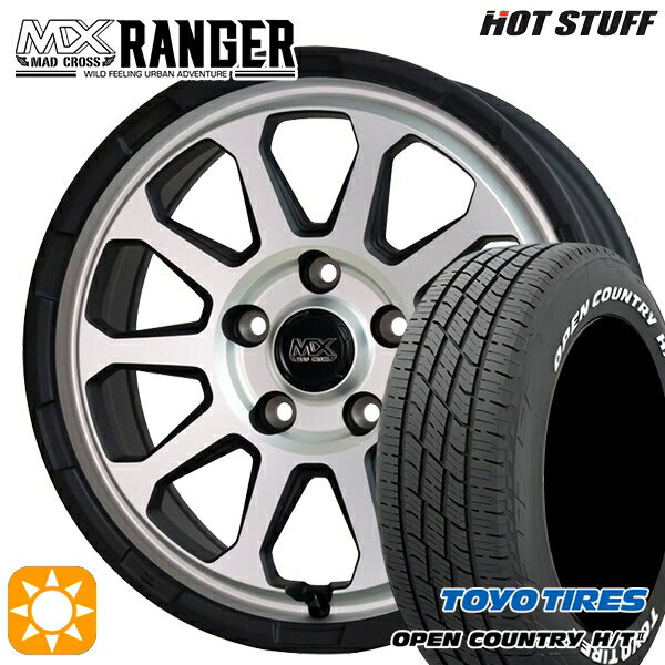 【取付対象】新型60系プリウス 195/60R17 90H トーヨー オープンカントリー H/T2 WL ホットスタッフ マッドクロス レンジャー マットシルバー 17インチ 7.0J 5H114.3 サマータイヤホイールセット