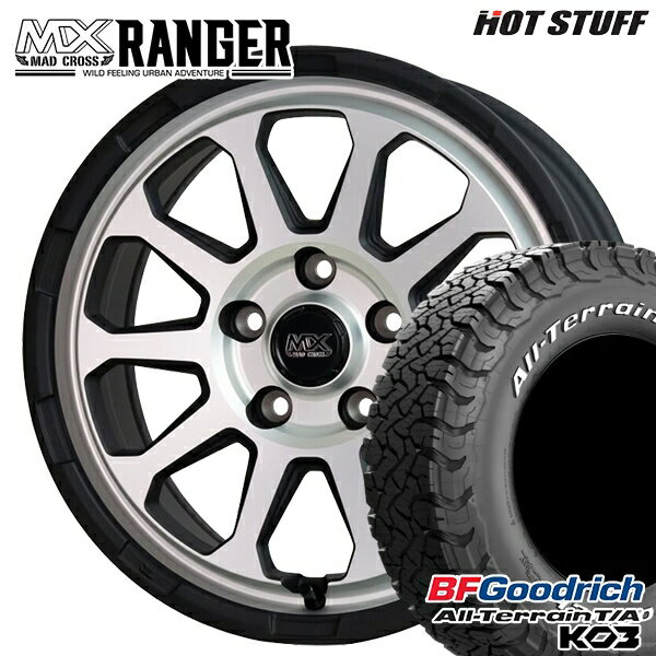 【取付対象】225/70R16 102/99S RWL BFグッドリッチ オールテレーン T/A KO3 ホットスタッフ マッドクロス レンジャー マットシルバー 16インチ 7.0J 5H114.3 サマータイヤホイールセット