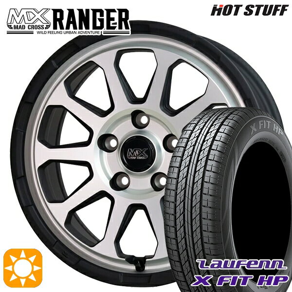 【取付対象】215/60R17 96H ラウフェン X FIT HP LA41 ホットスタッフ マッドクロス レンジャー マットシルバー 17インチ 7.0J 5H114.3 サマータイヤホイールセット