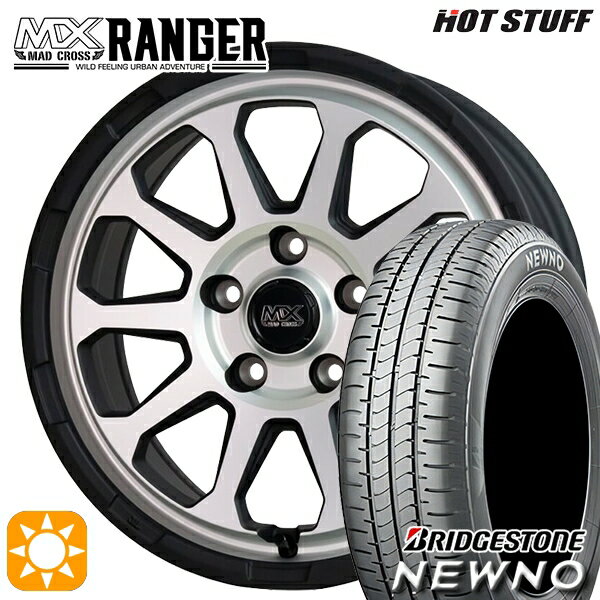 【取付対象】215/60R17 96H ブリヂストン ニューノ ホットスタッフ マッドクロス レンジャー マットシルバー 17インチ 7.0J 5H114.3 サマータイヤホイールセット