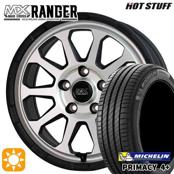 【取付対象】225/60R17 99V ミシュラン プライマシー4プラス ホットスタッフ マッドクロス レンジャー マットシルバー 17インチ 7.0J 5H114.3 サマータイヤホイールセット