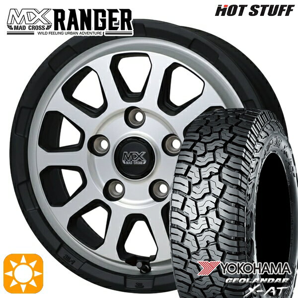 【取付対象】175/80R14 99/98N LT ヨコハマ ジオランダーX-AT G016 ホットスタッフ マッドクロス レンジャー マットシルバー 14インチ 5.0J 5H114.3 サマータイヤホイールセット