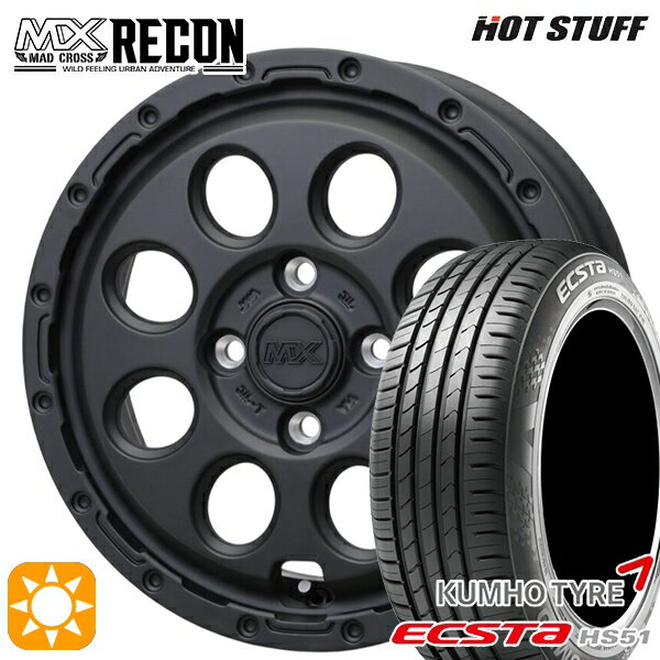 【取付対象】N-BOX ウェイク 165/55R15 75V クムホ エクスタ HS51 ホットスタッフ マッドクロス リーコン MBK 15インチ 4.5J 4H100 +45 サマータイヤホイールセット