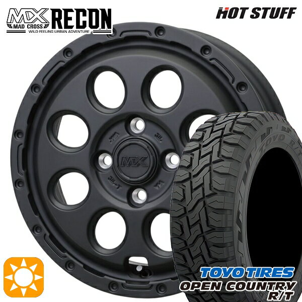 【取付対象】155/65R14 75Q トーヨー オープンカントリー R/T ホットスタッフ マッドクロス リーコン MBK 14インチ 4.5J 4H100 +45 サマータイヤホイールセット