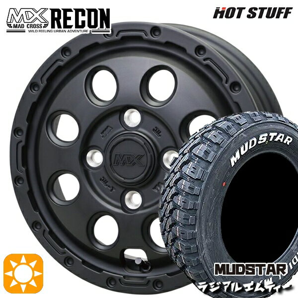 【取付対象】軽トラ 145/80R12 80/78N マッドスター ラジアル M/T ホワイトレター ホットスタッフ マッドクロス リーコン MBK 12インチ 3.5J 4H100 +43 サマータイヤホイールセット
