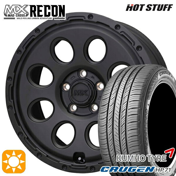 【取付対象】エクストレイルT31/T32 225/60R17 99V クムホ クルーゼン HP71 ホットスタッフ マッドクロス リーコン MBK 17インチ 7.5J 5H114.3 +38 サマータイヤホイールセット