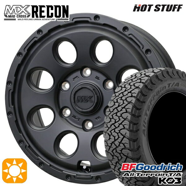 【取付対象】200系ハイエース 215/65R16 103/100S RBL BFグッドリッチ オールテレーン T/A KO3 ホットスタッフ マッドクロス リーコン MBK 16インチ 6.5J 6H139.7 +38 サマータイヤホイールセット