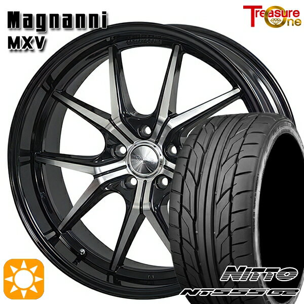 【取付対象】245/35R21 96Y XL ニットー NT555 G2 トレジャーワン マグナーニ MXV 21インチ 8.5J 5H114.3 サマータイヤホイールセット