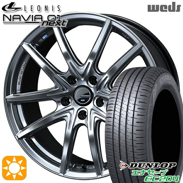 【取付対象】215/60R16 95H ダンロップ エナセーブ EC204 Weds ウェッズ レオニス ナヴィア01next HSB (ハイパーシルバーブラック) 16インチ 6.5J 5H114.3 サマータイヤホイールセット