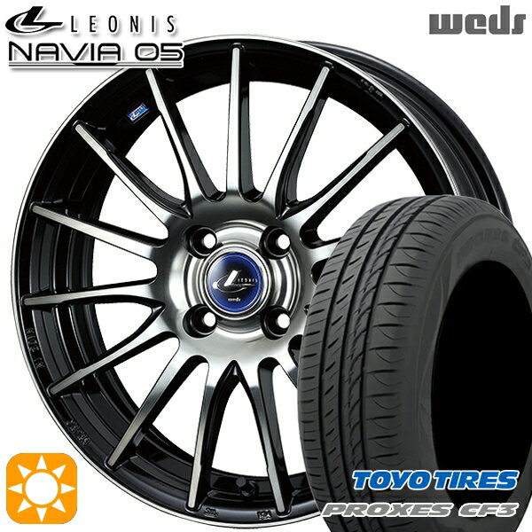 【取付対象】165/55R15 75V トーヨー プロクセス CF3 Weds ウェッズ レオニス ナヴィア05 BPB (ブラック ミラーカット ブラッククリアー) 15インチ 4.5J 4H100 サマータイヤホイールセット