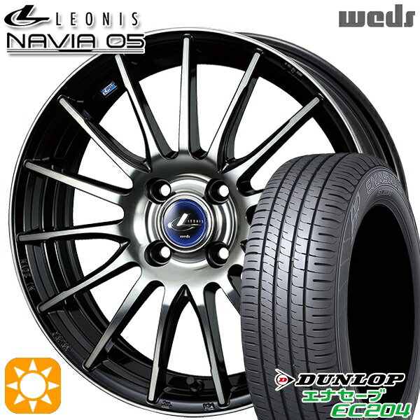 【取付対象】165/50R16 77V XL ダンロップ エナセーブ EC204 Weds ウェッズ レオニス ナヴィア05 BPB (ブラック ミラーカット ブラッククリアー) 16インチ 5.0J 4H100 サマータイヤホイールセット