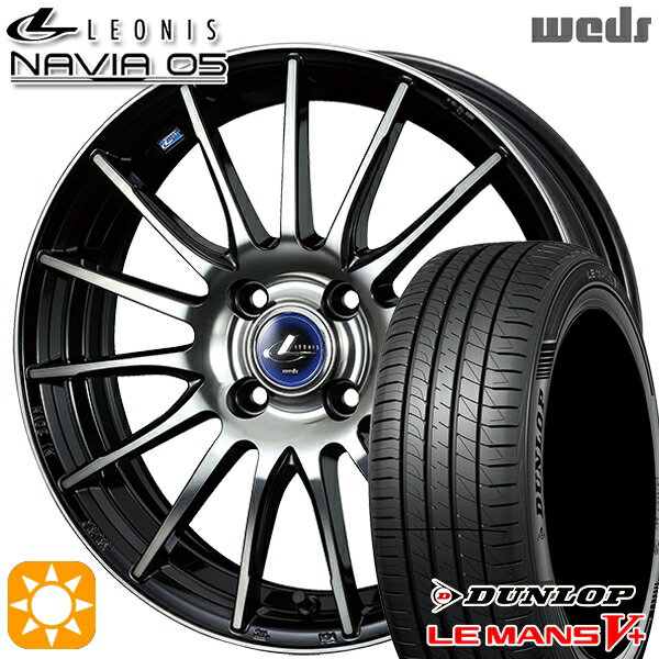 【取付対象】195/45R16 80W ダンロップ ルマン5+ Weds ウェッズ レオニス ナヴィア05 BPB (ブラック ミラーカット ブラッククリアー) 16インチ 6.0J 4H100 サマータイヤホイールセット