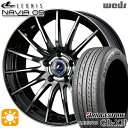 【取付対象】リーフ レヴォーグ 215/50R17 95V XL ブリヂストン レグノ GR-X3 Weds ウェッズ レオニス ナヴィア05 BPB (ブラック ミラーカット ブラッククリアー) 17インチ 7.0J 5H114.3 サマータイヤホイールセット