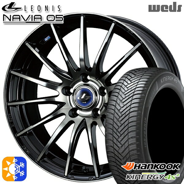 リーフ レヴォーグ 215/50R17 95W XL ハンコック KInERGy 4s 2 (H750) Weds ウェッズ レオニス ナヴィア05 BPB (ブラック ミラーカット ブラッククリアー) 17インチ 7.0J 5H114.3 オールシーズンタイヤホイールセット