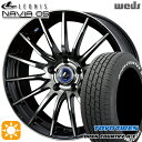 【取付対象】C-HR カローラクロス 215/60R17 96H トーヨー オープンカントリー H/T2 WL Weds ウェッズ レオニス ナヴィア05 BPB (ブラック ミラーカット ブラッククリアー) 17インチ 7.0J 5H114.3 サマータイヤホイールセット