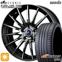 【取付対象】カムリ ヴェゼル 215/55R17 98W XL ウィンラン R330 Weds ウェッズ レオニス ナヴィア05 BPB (ブラック ミラーカット ブラッククリアー) 17インチ 7.0J 5H114.3 サマータイヤホイールセット(2)