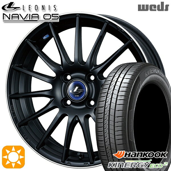 【取付対象】165/50R15 72V ハンコック KlnERGy ECO2 K435 Weds ウェッズ レオニス ナヴィア05 MBP (マットブラック リムポリッシュ) 15インチ 4.5J 4H100 サマータイヤホイールセット