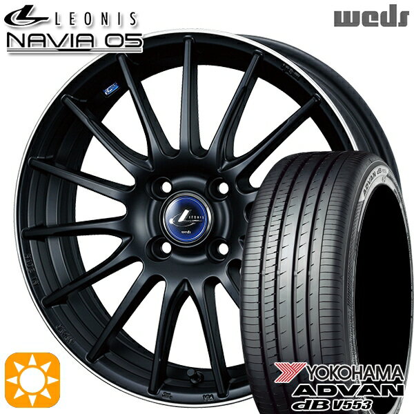 【取付対象】165/55R15 75V ヨコハマ アドバンデシベル V553 Weds ウェッズ レオニス ナヴィア05 MBP (マットブラック リムポリッシュ) 15インチ 4.5J 4H100 サマータイヤホイールセット