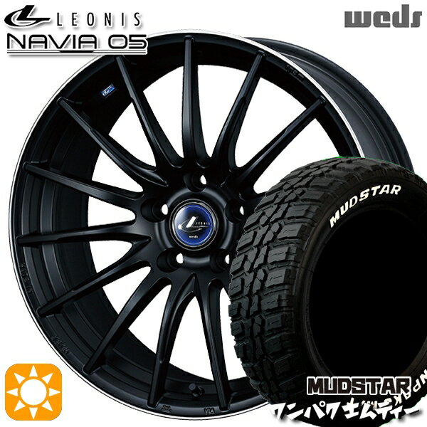 【取付対象】225/60R18 100T WL マッドスター ワンパク M/T ホワイトレター Weds ウェッズ レオニス ナヴィア05 MBP (マットブラック リムポリッシュ) 18インチ 8.0J 5H114.3 サマータイヤホイールセット