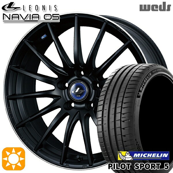 【取付対象】215/40R18 89Y XL ミシュラン パイロットスポーツ5 Weds ウェッズ レオニス ナヴィア05 MBP (マットブラック リムポリッシュ) 18インチ 7.0J 5H114.3 サマータイヤホイールセット