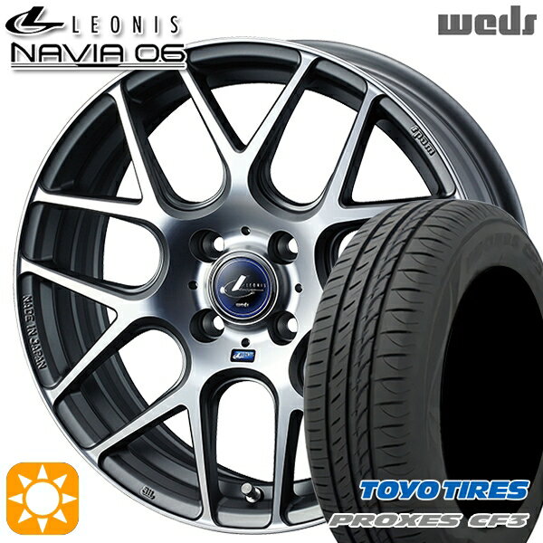 【取付対象】165/55R15 75V トーヨー プロクセス CF3 Weds ウェッズ レオニス ナヴィア06 MGMC (マットガンメタマシニングカット) 15インチ 4.5J 4H100 サマータイヤホイールセット