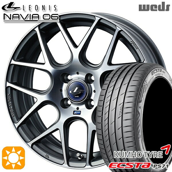 【取付対象】スイフト 215/40R17 87W XL クムホ エクスタ PS71 Weds ウェッズ レオニス ナヴィア06 MGMC (マットガンメタマシニングカット) 17インチ 6.5J 4H100 サマータイヤホイールセット