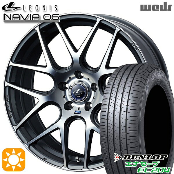 【取付対象】リーフ レヴォーグ 215/50R17 95W XL ダンロップ エナセーブ EC204 Weds ウェッズ レオニス ナヴィア06 MGMC (マットガンメタマシニングカット) 17インチ 7.0J 5H114.3 サマータイヤホイールセット