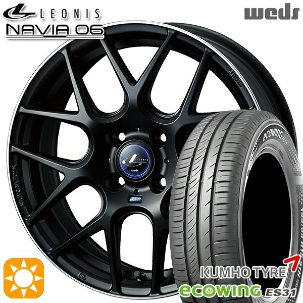 【取付対象】165/65R15 81H クムホ エコウィング ES31 Weds ウェッズ レオニス ナヴィア06 MBP (マットブラックリムポリッシュ) 15インチ 4.5J 4H100 サマータイヤホイールセット