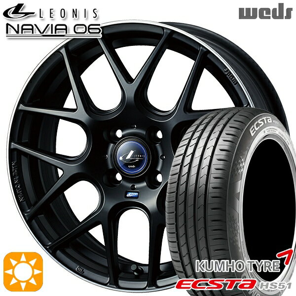 【取付対象】モコ ルークス 165/40R16 73V クムホ エクスタ HS51 Weds ウェッズ レオニス ナヴィア06 MBP (マットブラックリムポリッシュ) 16インチ 5.0J 4H100 サマータイヤホイールセット