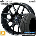 【取付対象】アクセラ アテンザ 215/45R18 93W XL トーヨー プロクセス CF3 Weds ウェッズ レオニス ナヴィア06 MBP (マットブラックリムポリッシュ) 18インチ 7.0J 5H114.3 サマータイヤホイールセット