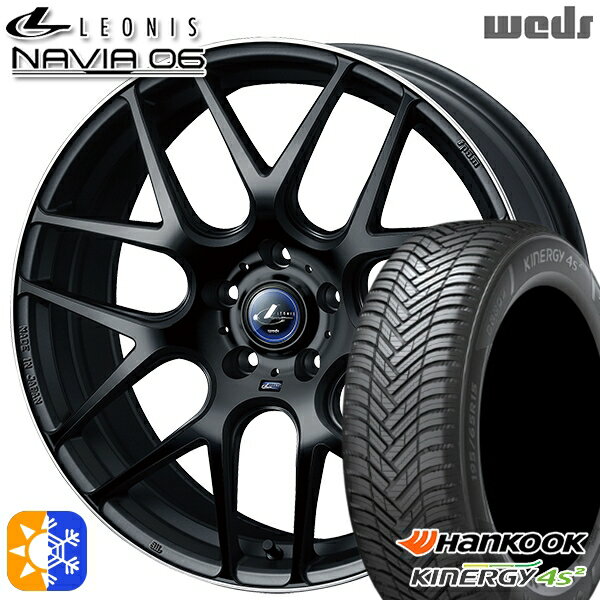 リーフ レヴォーグ 215/50R17 95W XL ハンコック KInERGy 4s 2 (H750) Weds ウェッズ レオニス ナヴィア06 MBP (マットブラックリムポリッシュ) 17インチ 7.0J 5H114.3 オールシーズンタイヤホイールセット