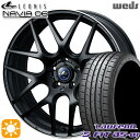 【取付対象】215/55R17 94W ラウフェン S FIT aS-01 LH02 Weds ウェッズ レオニス ナヴィア06 MBP (マットブラックリムポリッシュ) 17インチ 7.0J 5H114.3 サマータイヤホイールセット