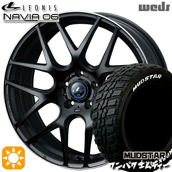 【取付対象】225/60R18 100T WL マッドスター ワンパク M/T ホワイトレター Weds ウェッズ レオニス ナヴィア06 MBP (マットブラックリムポリッシュ) 18インチ 8.0J 5H114.3 サマータイヤホイールセット