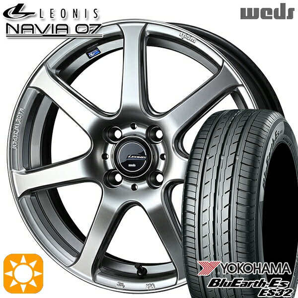 【取付対象】ウェイク 165/55R15 75V ヨコハマ ブルーアース ES32 Weds ウェッズ レオニス ナヴィア07 HSB (ハイパーシルバーブラック) 15インチ 4.5J 4H100 サマータイヤホイールセット