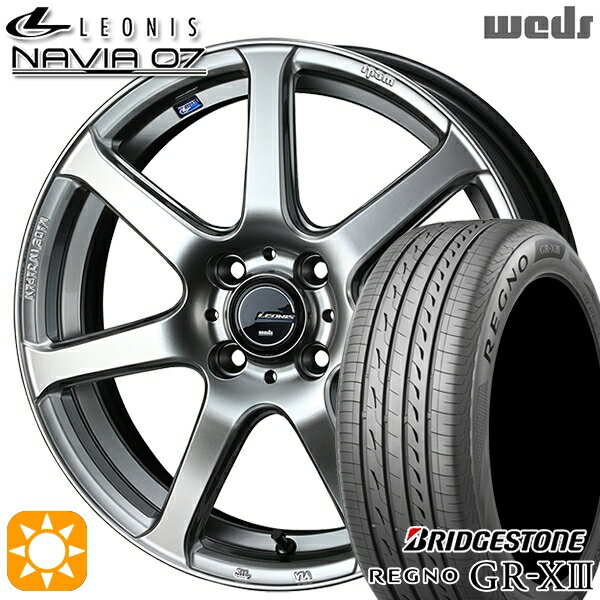 【取付対象】165/60R15 77H ブリヂストン レグノ GR-X3 Weds ウェッズ レオニス ナヴィア07 HSB (ハイパーシルバーブラック) 15インチ 4.5J 4H100 サマータイヤホイールセット