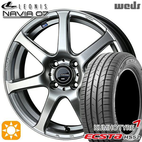 【取付対象】195/45R16 84V XL クムホ エクスタ HS52 Weds ウェッズ レオニス ナヴィア07 HSB (ハイパーシルバーブラック) 16インチ 6.0J 4H100 サマータイヤホイールセット