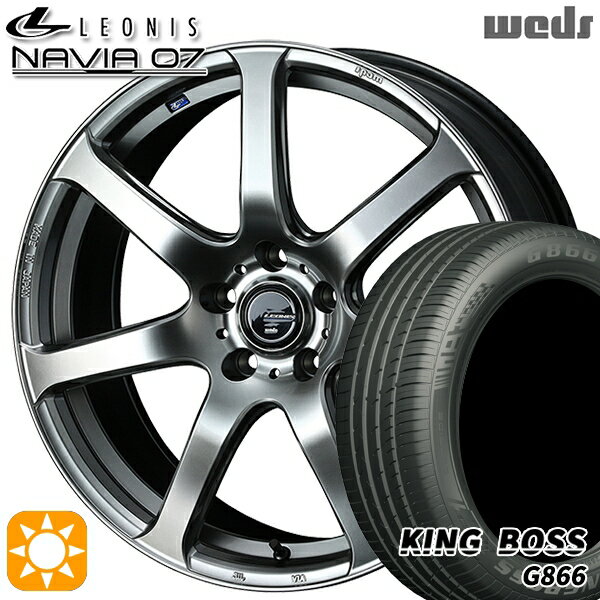 【取付対象】リーフ レヴォーグ 215/50R17 95W XL キングボス G866 Weds ウェッズ レオニス ナヴィア07 HSB (ハイパーシルバーブラック) 17インチ 7.0J 5H114.3 サマータイヤホイールセット