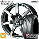 【取付対象】235/50R18 101V XL ヨコハマ ブルーアース RV03 Weds ウェッズ レオニス ナヴィア07 HSB (ハイパーシルバーブラック) 18インチ 7.0J 5H114.3 サマータイヤホイールセット