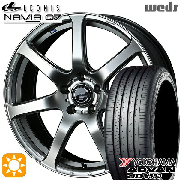 【取付対象】ジェイド アクセラ 225/40R18 92W XL ヨコハマ アドバンデシベル V553 Weds ウェッズ レオニス ナヴィア07 HSB (ハイパーシルバーブラック) 18インチ 7.0J 5H114.3 サマータイヤホイールセット
