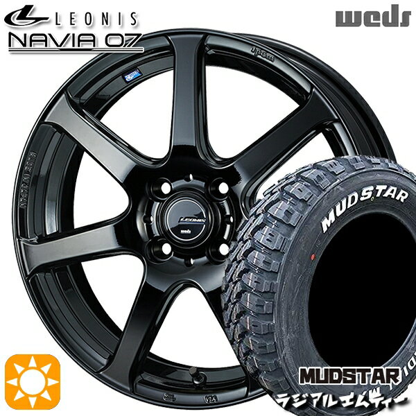 【取付対象】ハスラー 165/60R15 77S マッドスター ラジアル M/T ホワイトレター Weds ウェッズ レオニス ナヴィア07 PBK (プレミアムブラック) 15インチ 4.5J 4H100 サマータイヤホイールセット