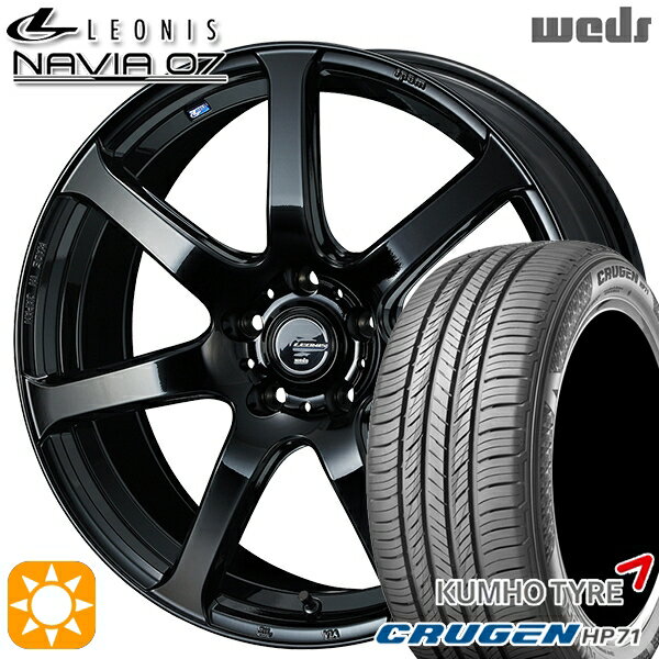 【取付対象】225/65R17 102V クムホ クルーゼン HP71 Weds ウェッズ レオニス ナヴィア07 PBK (プレミアムブラック) 17インチ 7.0J 5H114.3 サマータイヤホイールセット