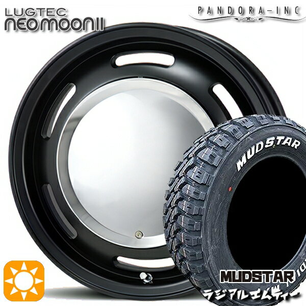 【取付対象】165/65R14 79S マッドスター ラジアル M/T ホワイトレター パンドラ ラグテック ネオムーン2 マットブラック 14インチ 4.5J 4H100 サマータイヤホイールセット