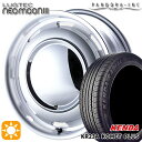 【取付対象】165/50R15 73V ケンダ コメットプラス KR23A パンドラ ラグテック ネオムーン3 フルポリッシュ 15インチ 5.0J 4H100 サマータイヤホイールセット