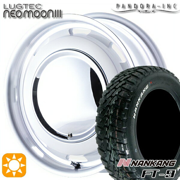 【取付対象】165/60R15 77S ナンカン FT-9 パンドラ ラグテック ネオムーン3 ホワイト 15インチ 5.0J 4H100 サマータイヤホイールセット