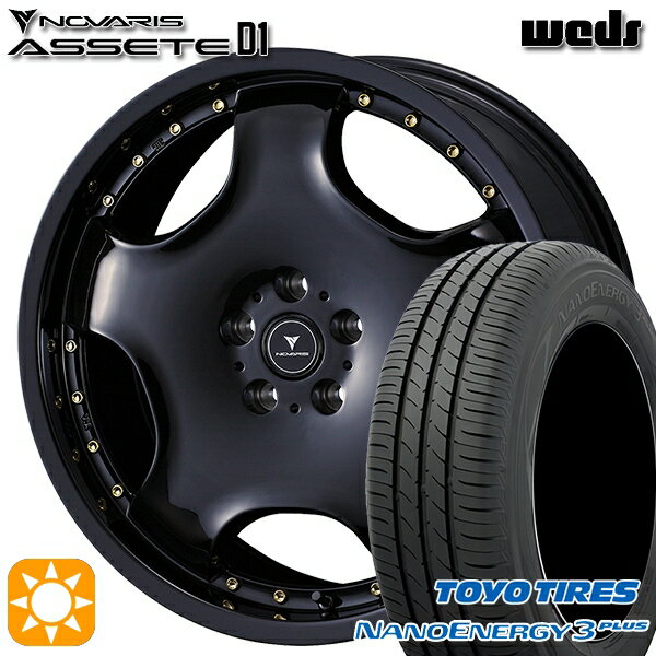 【取付対象】225/45R18 91W トーヨー ナノエナジー3プラス ウェッズ ノヴァリス アセット D1 BK/GO 18インチ 7.0J 5H114.3 サマータイヤホイールセット