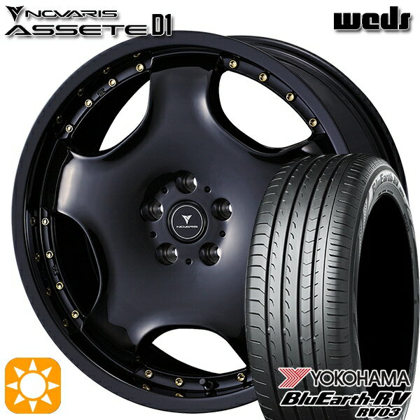 【取付対象】245/45R19 102W XL ヨコハマ ブルーアース RV03 ウェッズ ノヴァリス アセット D1 BK/GO 19インチ 8.0J 5H114.3 サマータイヤホイールセット