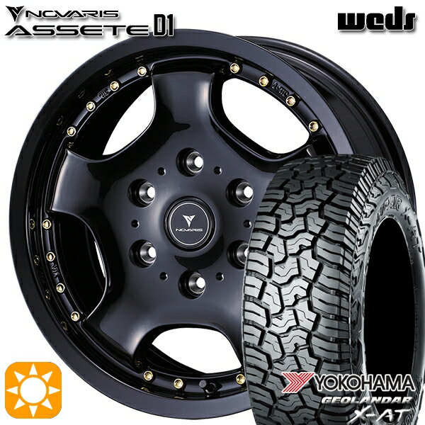 【取付対象】200系ハイエース 215/70R16 100/97Q ヨコハマ ジオランダー X-AT G016 ウェッズ ノヴァリス アセット D1 BK/GO 16インチ 6.5J 6H139.7 サマータイヤホイールセット