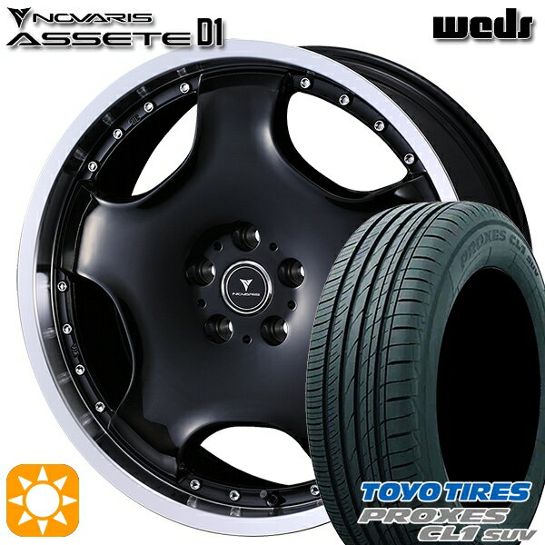 【取付対象】225/50R18 95W トーヨー プロクセス CL1 SUV ウェッズ ノヴァリス アセット D1 BK/RP 18インチ 8.0J 5H114.3 サマータイヤホイールセット