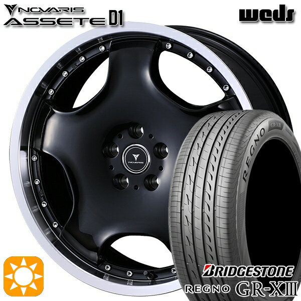 【取付対象】225/40R18 92W XL ブリヂストン レグノ GR-X3 ウェッズ ノヴァリス アセット D1 BK/RP 18インチ 7.0J 5H114.3 サマータイヤホイールセット