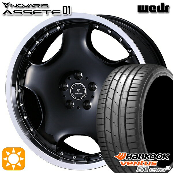 【取付対象】245/35R20 95Y XL ハンコック veNtus S1 evo3 K127 ウェッズ ノヴァリス アセット D1 BK/RP 120インチ 8.0J 5H114.3 サマータイヤホイールセット